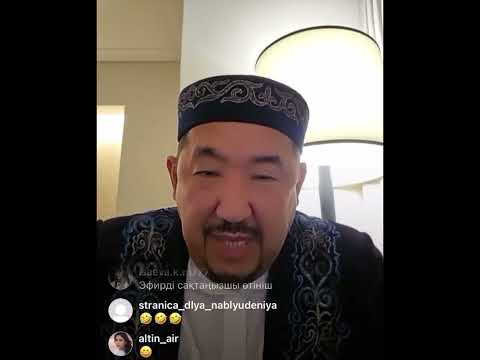 Видео: МҮШЕЛ ЖАС ТУРАЛЫ НЕ АЙТАСЫЗ?
