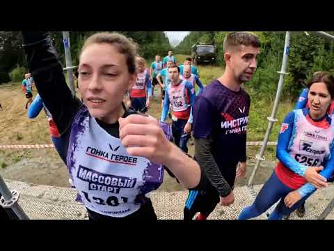 Видео: Команда "Викинги"! Гонка Героев Екатеринбург 2025