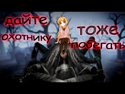 Видео: Инстасейвы и Виолетта / Identity V