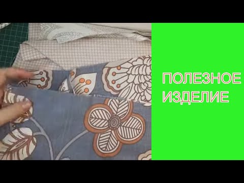 Видео: Ну очень полезное изделие! работает на 100%