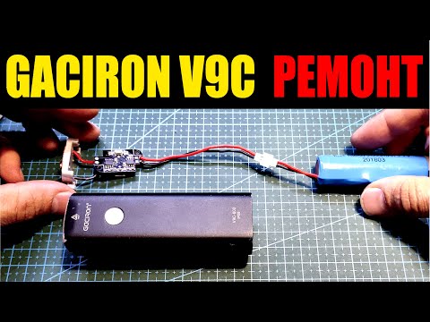 Видео: Фара GACIRON V9C800 инструкция по ремонту после воды, прокачка, что внутри, предназначение элементов