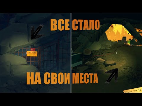 Видео: FIREWATCH - ТАЙНА РАЗГАДАНА! КТО ЗА НАМИ СЛЕДИЛ И ЧТО СКРЫВАЛА ШАХТА? (СЮЖЕТНОЕ ПРОХОЖДЕНИЕ #4)