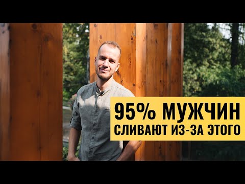 Видео: 12 КРИТИЧЕСКИХ ОШИБОК В ОБЩЕНИИ С ДЕВУШКАМИ / Возможно, это про Тебя
