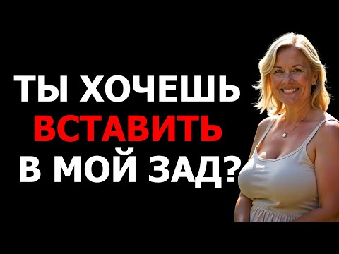 Видео: ТЕЩА ЗАХОТЕЛА НОВИЙ ЕКСПЕРИМЕНТ.