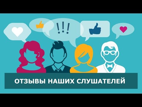 Видео: Отзыв слушателя Центра "Специалист" о курсах 3ds Max