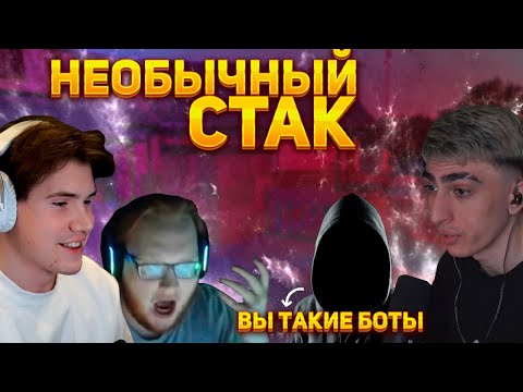 Видео: РОФЕЛЬНЫЙ СТАК ОТ ДЕСАУТА | des0ut, k1im, shadowkekw и heliN139 играют вместе в PUBG