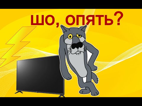 Видео: Ремонт ТВ LG. Не работают входы HDMI.