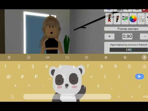 Видео: коды на блонд волосы 4 часть! • Brookhaven Roblox