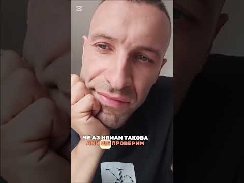Видео: Ето как се говори с частен съдя изпълнител и банка която тормози клиентите си!!!! 