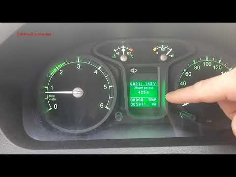 Видео: Расход топлива Газель Некст Дизель на 100км/ч на трассе