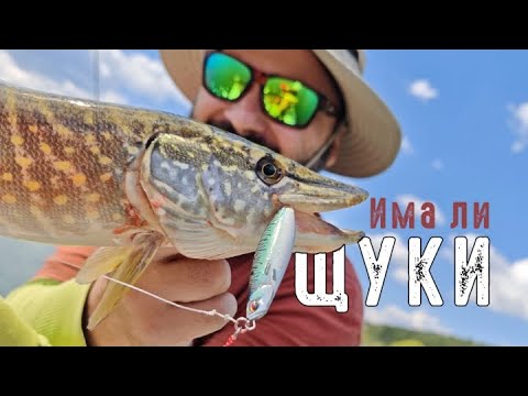 Видео: Има ли щуки и през 2025 - та. Откриване на сезона при съмнителни условия...