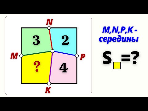 Видео: ОБАЛДЕННАЯ ЗАДАЧА! Мало кто решит.