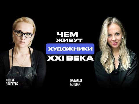 Видео: От скромной мастерской до выставки на Рублевке: как ставить достижимые цели и где получать заказы