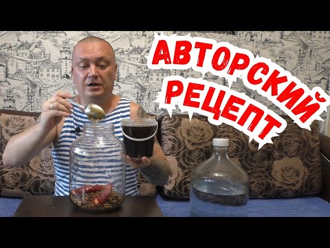 Видео: Жгучая Перцовка на мёде с перегородками грецких орехов. Авторский рецепт.