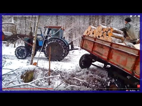 Видео: Застряли с Гружёным Прицепом Дров Т-40АМ. Maksim_TechnikPRO