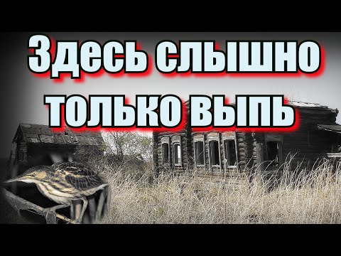 Видео: ДЕРЕВНЯ-ПРИЗРАК АТЯЖ // ЗДЕСЬ НИКОГО НЕТ! (май 2019г).