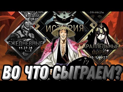 Видео: игровые режимы skullgirls mobile || Разбор и анализ || Мега колаб
