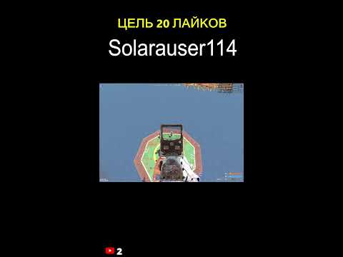 Видео: Раст стрим залетай