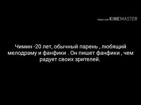 Видео: Юнмины ~прости, но я больше не люблю тебя~