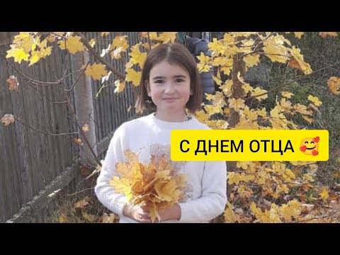 Видео: Сельские будни матушки/Рецепт простого бисквита/С Днём Отца 🥰