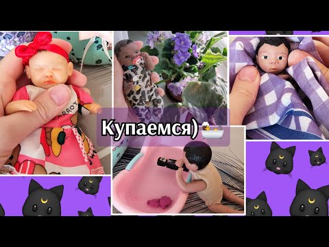 Видео: КУПАНИЕ мини РЕБОРНА Криса💦 / ВЛОГ с тремя малышами