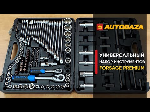 Видео: Качественный и надежный инструмент. Универсальный набор инструментов FORSAGE F-41251-5 PREMIUM.