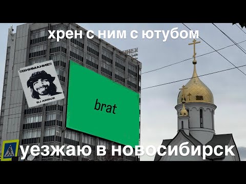 Видео: одна в чужом городе