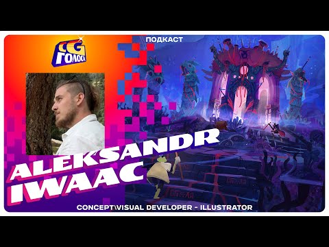 Видео: Aleksandr Iwaac | Blender | NFT | Заработок в соц сетях | ИИ