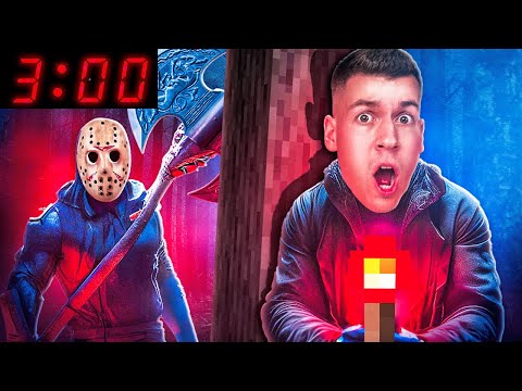 Видео: НИКОГДА НЕ ИГРАЙТЕ В ЭТУ *ЖУТКУЮ* ИГРУ В 3:00 НОЧИ!