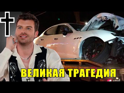 Видео: ПОДТВЕРЖДЕНО: 10 МИНУТ НАЗАД: Кыванч Татлытуг – Печальная новость