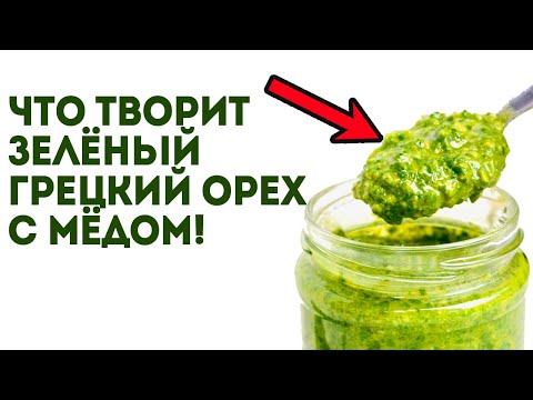 Видео: Очень простой рецепт - запускает сильные процессы в теле!