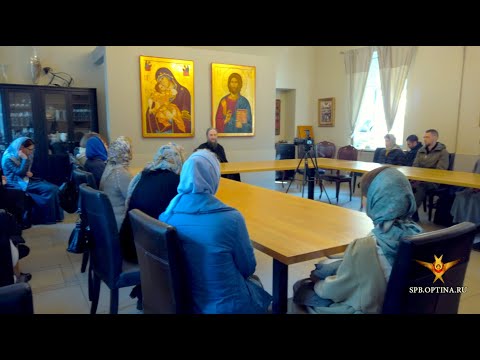 Видео: Духовная беседа | «Благословение. Благодать. Исповедь» | Иеромонах Даниил (Михалев) | 11.09.2022 г.