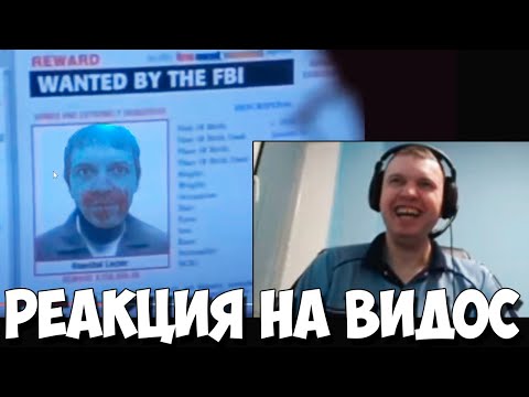 Видео: ПАПИЧ СМИОТРИТ ВИДЕО "ВЕНИЦИАНСКИЙ ПОТРОШИТЕЛЬ"