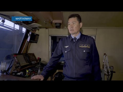 Видео: Майталман: Бекболат Қуанұлының еңбек жолы