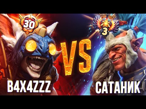 Видео: БАХА vs САТАНИК СНГ БАТАЛИЯ с ЛУЧШИМ МИПО против МОЛОДОГО ТАЛАНТА👿