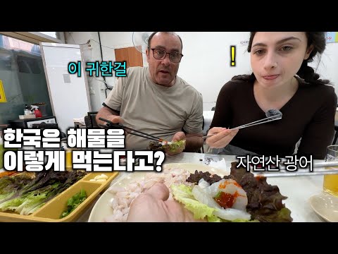 Видео: Заставляю моего итальянского папу попробовать сырую рыбу, который никогда не ест сырую рыбу!