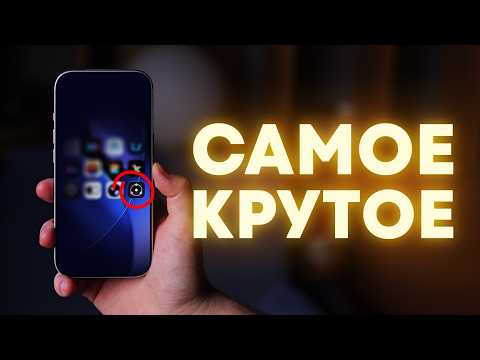 Видео: 10 лучших приложений для фото на iPhone и iOS!