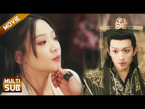 Видео: Девушка коснулась костей тирана, стала наложницей демона.