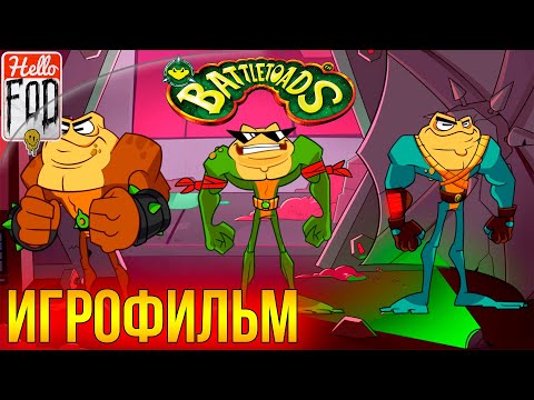 Видео: Battletoads 2020 (Сложность: Боевая жаба) ➤  Полное прохождение. ➤ Без комментариев