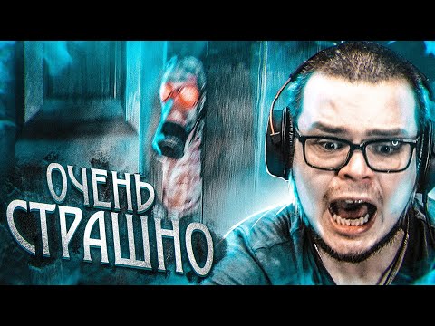 Видео: БУЛКИН ИГРАЕТ В ХОРРОР! СТРАШНО, АТМОСФЕРНО И НАПРЯЖЕННО! (House On The Hill)