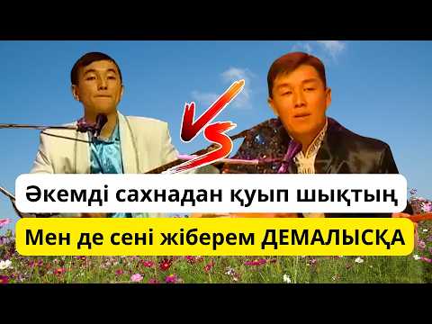 Видео: #ХИТАЙТЫС. ЖАНДАРБЕК БЕКАРЫСТЫ ДЕМАЛЫСҚА ЖІБЕРЕТІН АЙТЫС