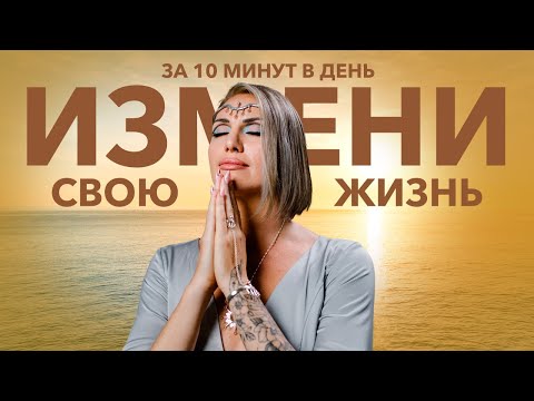 Видео: Эта дыхательная практика ИЗМЕНИТ ВАШУ ЖИЗНЬ за 30 дней! Осознанное дыхание
