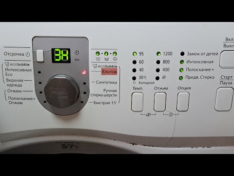 Видео: SAMSUNG WF60F1R1W2W: ХЛОПОК 95°; 1200 об/мин; предв.стирка; полоскание +; интенсивная- полный цикл.