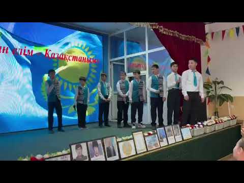 Видео: "Шындық толғауы" 7 Ә сынып оқушылары