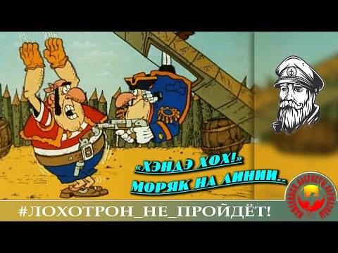 Видео: Делай деньги, делай деньги - остальное всё дребебедень! (Автор - Моряк Андрей).