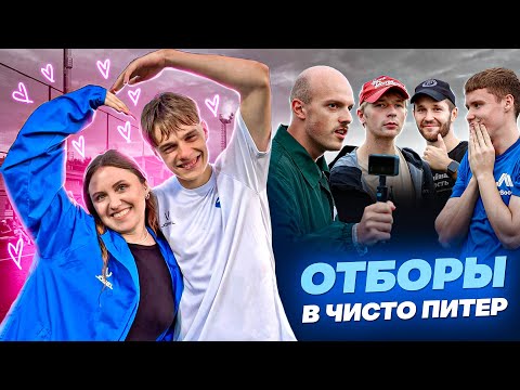 Видео: ТАРОЛОГ ДАРЬЯ ИЩЕТ ПАРНЯ | Отборы в «Чисто Питер», самый МЕРЗКИЙ знак зодиака