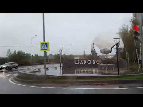 Видео: Шаховская, Судислово, Гордино/Московская область/04.10.2022