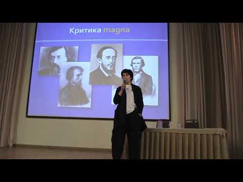 Видео: Лекция Галины Юзефович «Плоский мир литературы, или что случилось с критикой»