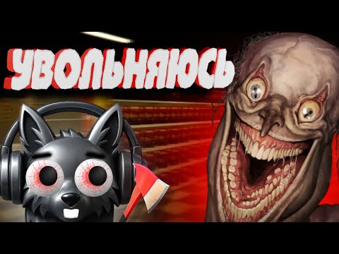 Видео: 😤 Не дают полы помыть ◈ Hellmart 🏠