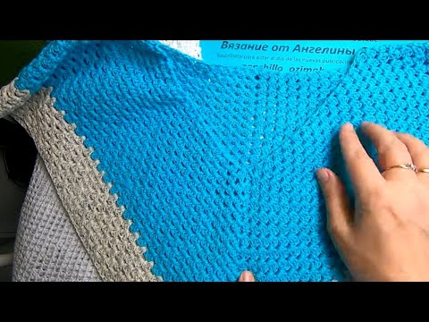 Видео: Кокетка - ПОНЧО , Вязание КРЮЧКОМ , crochet blouse ( В № 222)